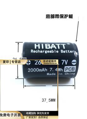 26350锂电池3.7V可充电魔爪AirCrossAir2云台稳定器电池充电器