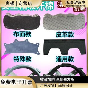 工地安全帽内衬配件吸汗棉带吸汗垫通用可拆卸止汗带夏季除汗神器