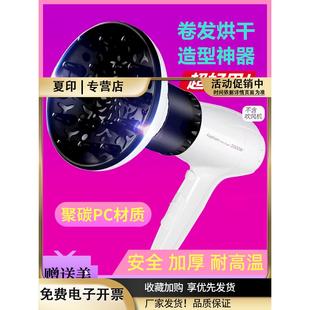 适配飞科电吹风机风罩通用吹卷发神器头发烘干罩烘发罩烘罩风筒嘴