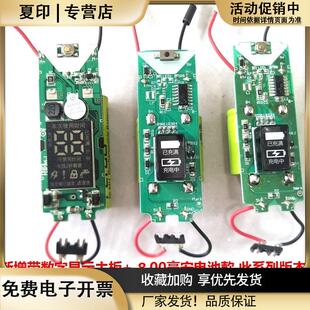 适配飞科剃须刀FS370FS371FS372FS373302电路板充电电池主板配件