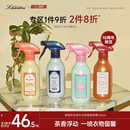 Laundrin朗德林茶系列衣服除味香氛喷雾织物抑菌香薰空气清新剂
