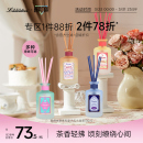 Laundrin朗德林茶香无火香薰精油客厅房间室内香氛摆件持久扩香