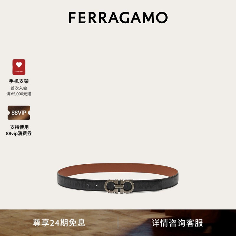 【24期免息】FERRAGAMO菲拉格慕男士双面可调Gancini皮带3.2CM宽