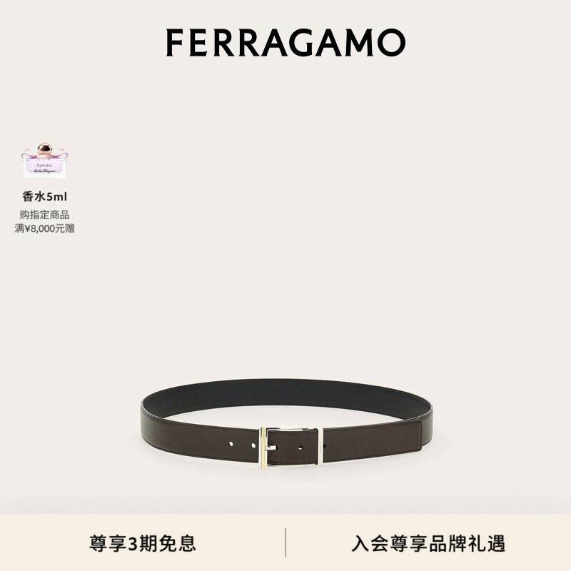 【新品】FERRAGAMO菲拉格慕男士双面可调式皮带3.5厘米宽