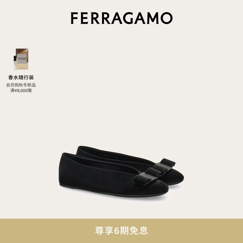 【6期免息】FERRAGAMO菲拉格慕女士Vara蝴蝶结芭蕾舞平底鞋