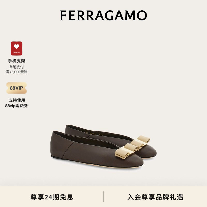 【新年礼物】FERRAGAMO菲拉格慕女Vara芭蕾舞平底鞋婚鞋,女鞋,时尚芭蕾鞋,淘宝优惠券,粉丝福利购,淘宝优惠卷