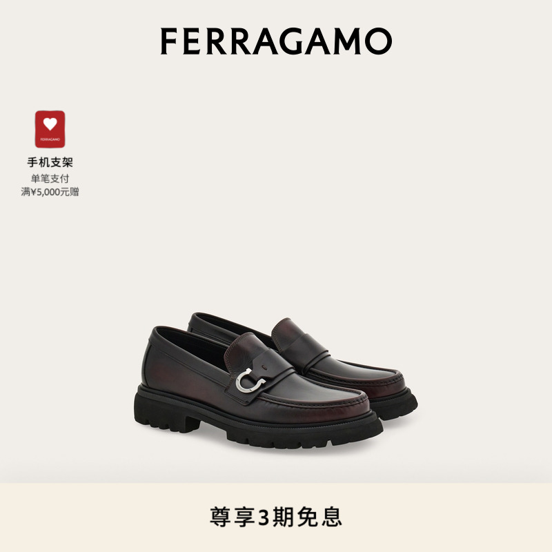【3期免息】FERRAGAMO菲拉格慕男士Gancini标识乐福鞋