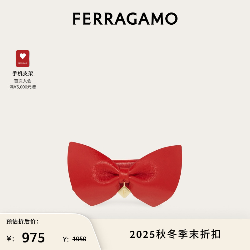 【限时优惠】FERRAGAMO菲拉格慕女士蝴蝶结发夹