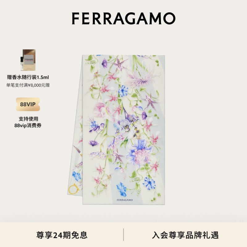 【新年礼物】FERRAGAMO菲拉格慕女士Gaia印花桑蚕丝围巾,服饰配件/皮带/帽子/围巾,围巾/丝巾/披肩,淘宝优惠券,粉丝福利购,淘宝优惠卷