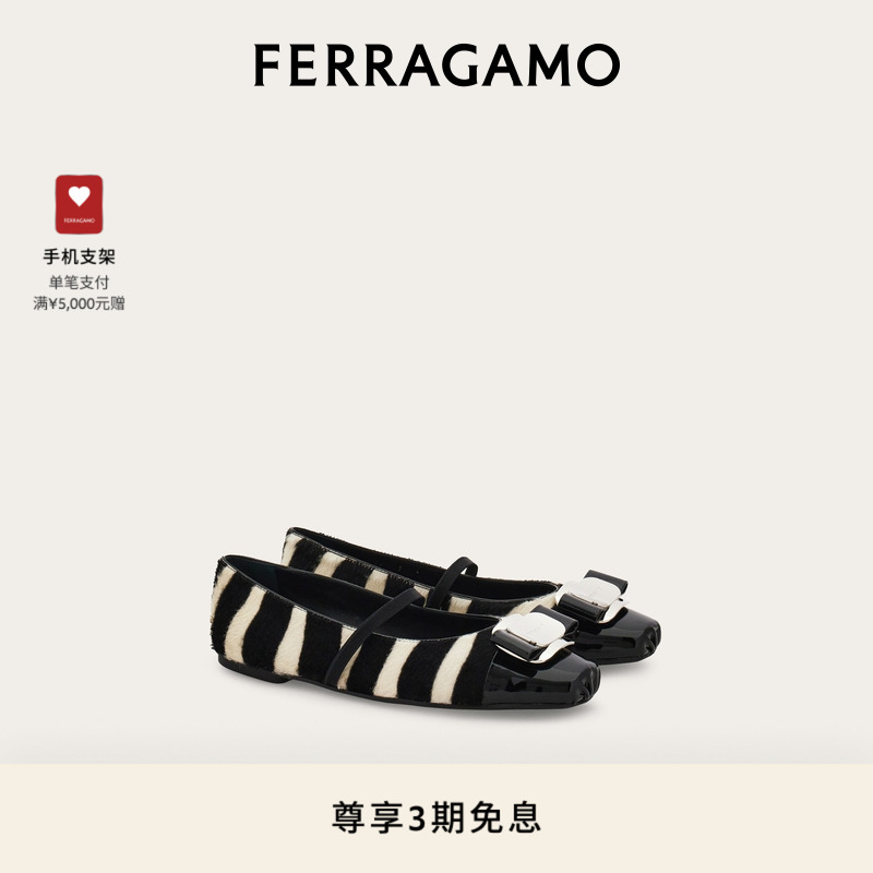 【3期免息】FERRAGAMO菲拉格慕女士Vara扣饰芭蕾舞平底鞋