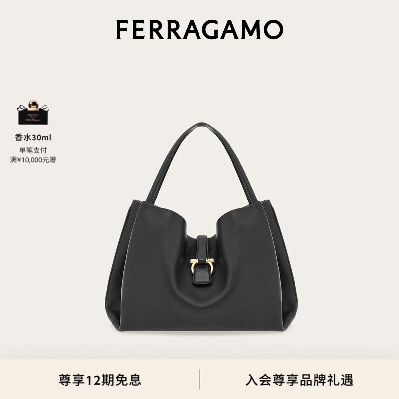 【12期免息】FERRAGAMO菲拉格慕女士托特包(大号)