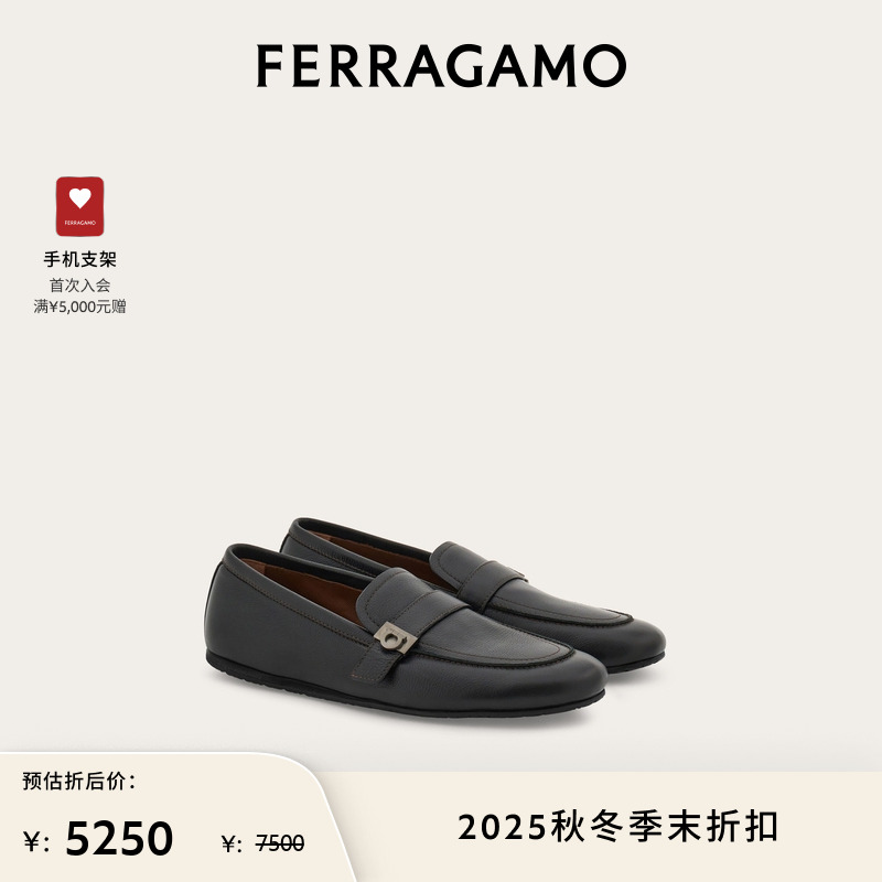 【限时优惠】FERRAGAMO菲拉格慕男士Hug扣饰乐福鞋