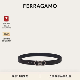 双面可调GANCINI皮带3.5CM宽 FERRAGAMO菲拉格慕男士 12期免息