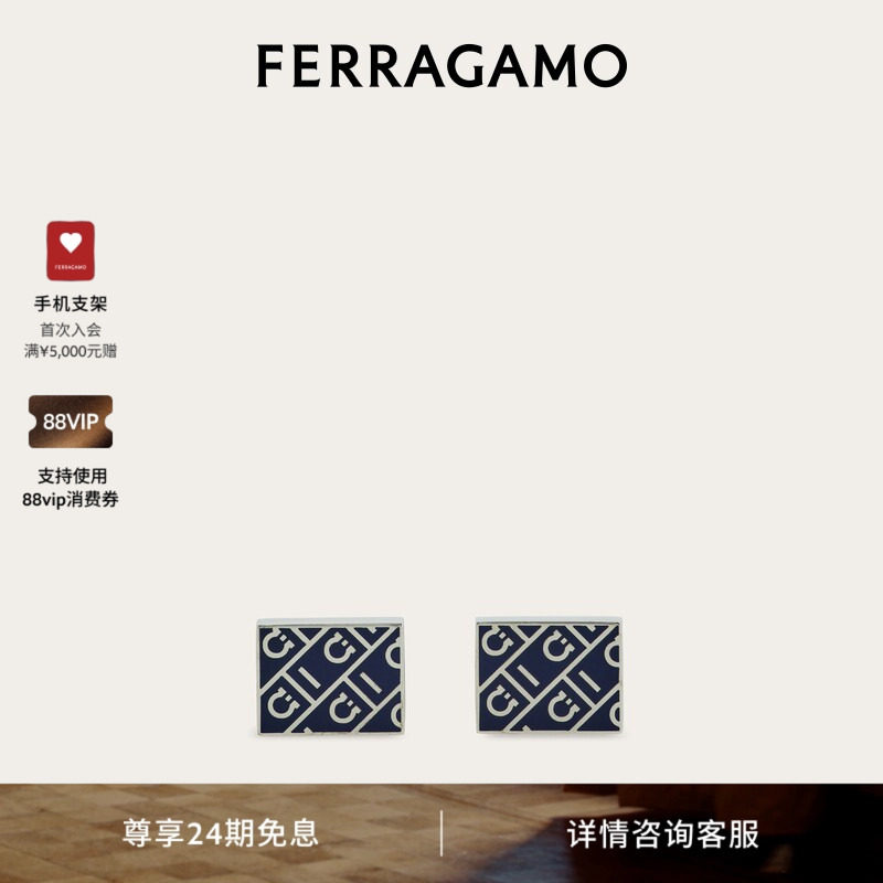 【24期免息】FERRAGAMO菲拉格慕男士Ferragamo字母图案袖扣