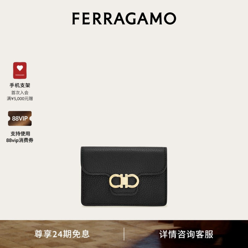 【24期免息】FERRAGAMO菲拉格慕女士Gancini钥匙包