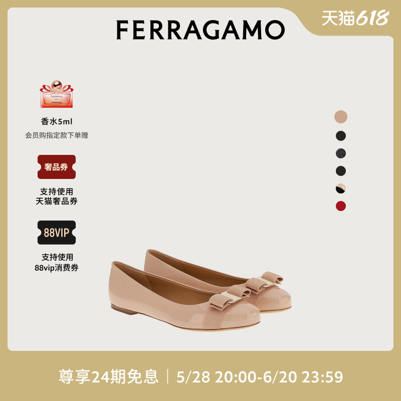 【24期免息】FERRAGAMO菲拉格慕女士VARINA芭蕾舞鞋婚鞋574556