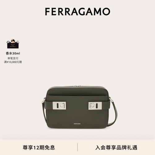 【新品】FERRAGAMO菲拉格慕男士Hug搭扣邮差包