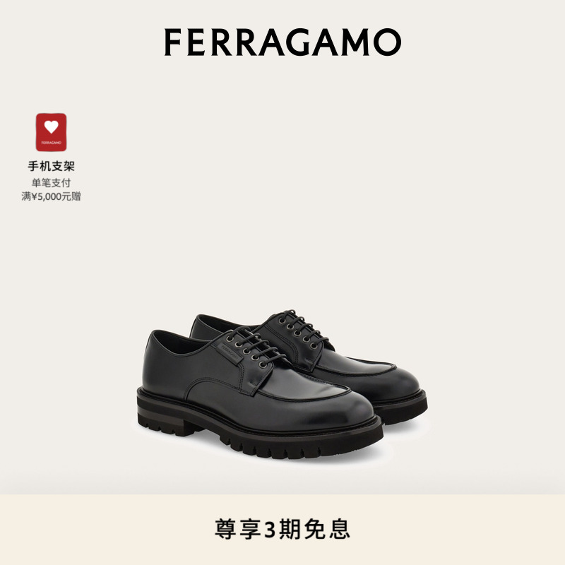 【3期免息】FERRAGAMO菲拉格慕男士德比鞋