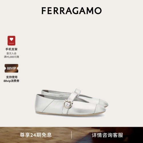 【24期免息】FERRAGAMO菲拉格慕女士羊毛皮芭蕾舞平底鞋