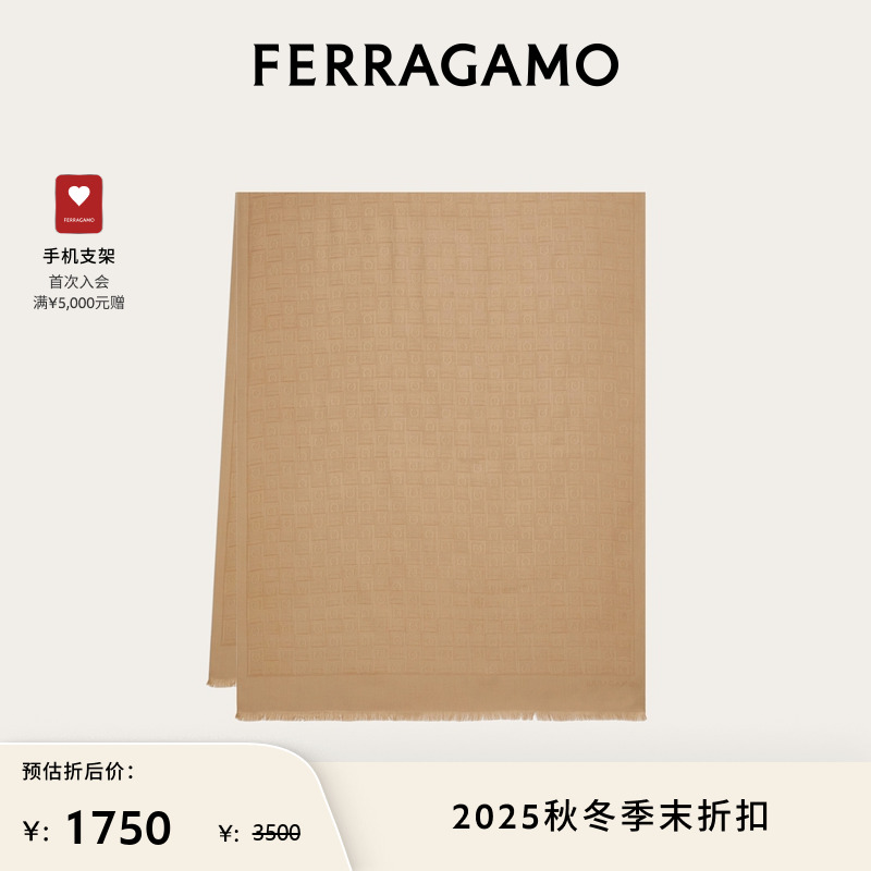 【限时优惠】FERRAGAMO菲拉格慕女士Ferragamo字母图案披肩