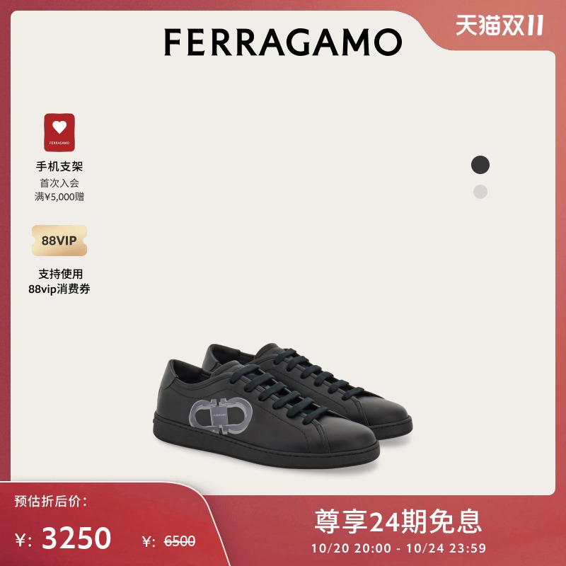 【限时特享】FERRAGAMO菲拉格慕男士Gancini双扣休闲鞋