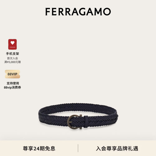 【24期免息】FERRAGAMO菲拉格慕男士Gancini皮带3.5厘米宽