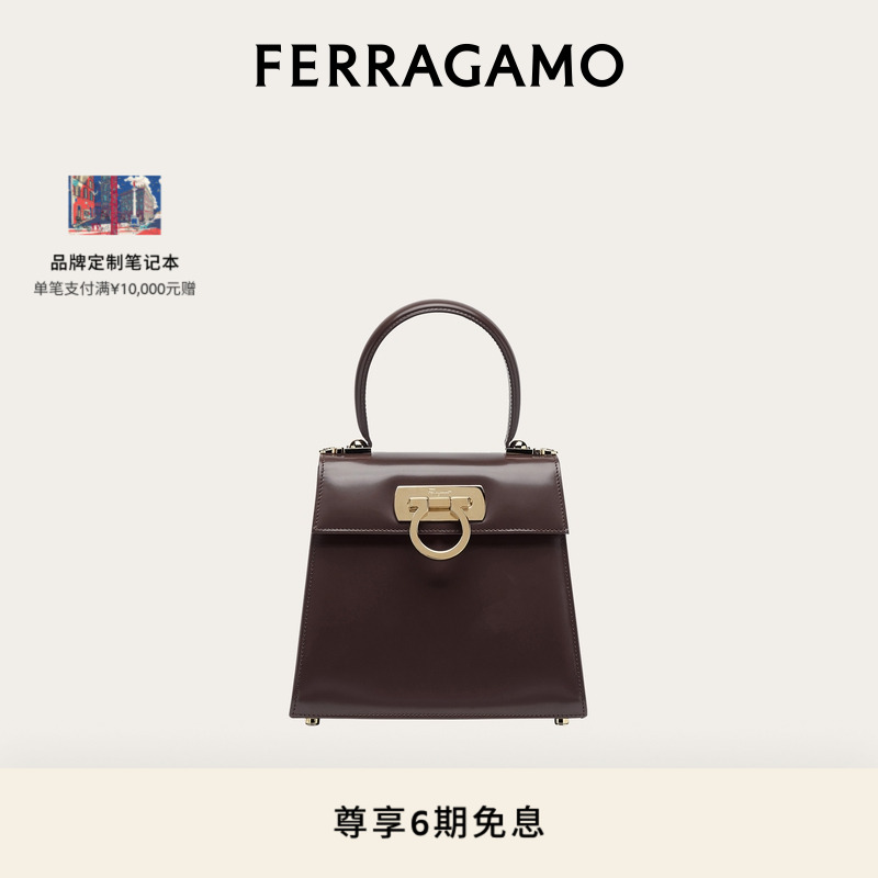 【礼物】FERRAGAMO菲拉格慕女士经典Top Handle手袋(小号)