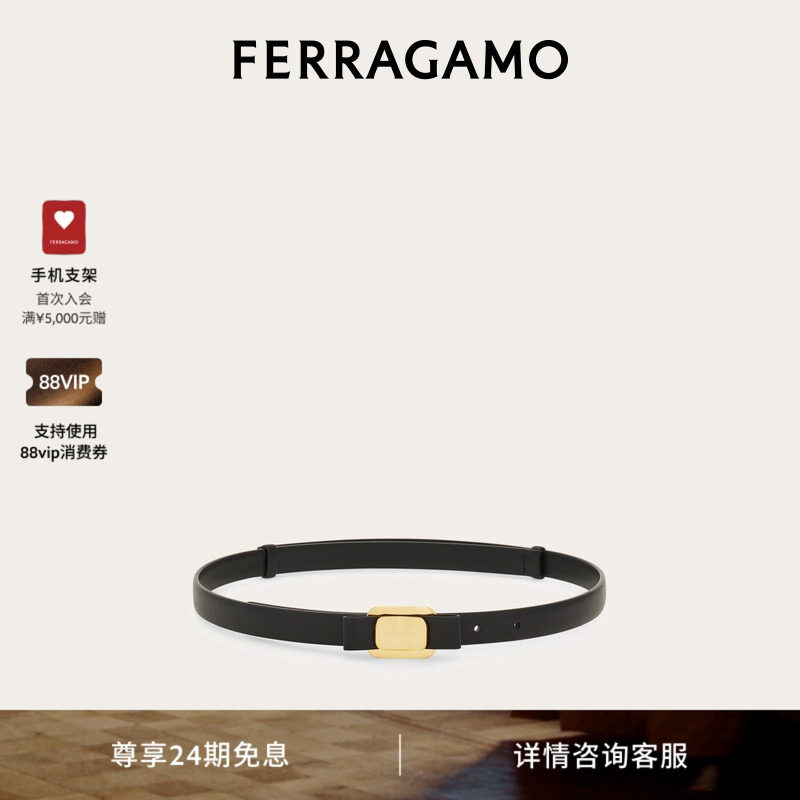 【24期免息】FERRAGAMO菲拉格慕女士新版Vara铭牌皮带1.8厘米宽