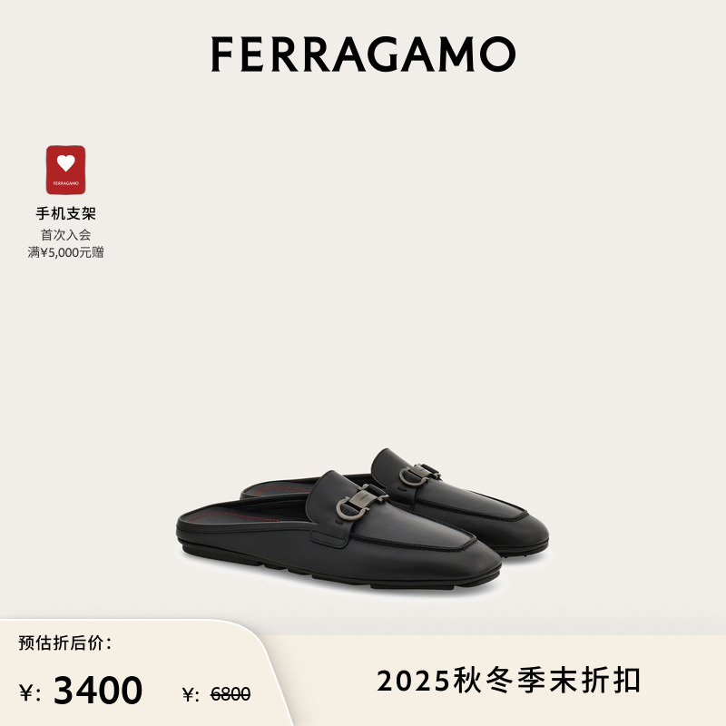 【限时优惠】FERRAGAMO菲拉格慕男士Gancini乐福穆勒鞋