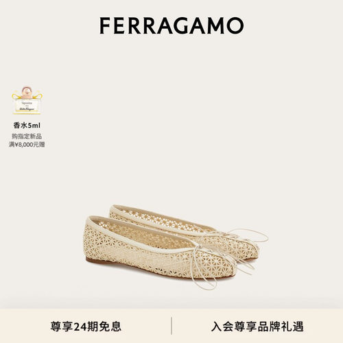 【新品】FERRAGAMO菲拉格慕女士蕾丝芭蕾平底鞋