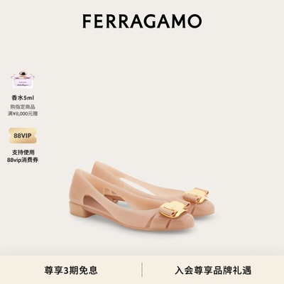 【新品】FERRAGAMO菲拉格慕女士Vara蝴蝶结果冻芭蕾平底鞋