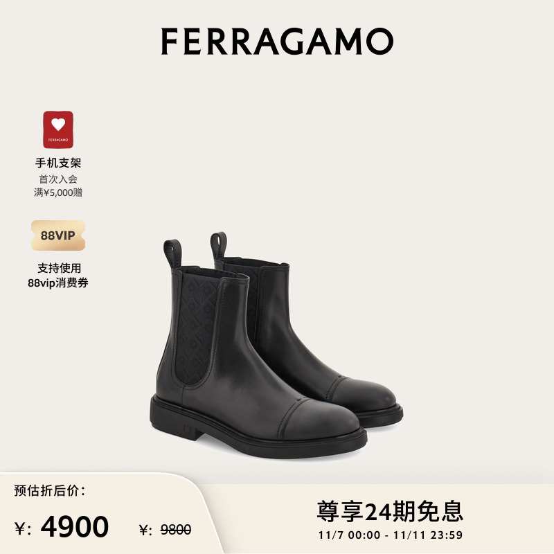 【限时特享】FERRAGAMO菲拉格慕男士切尔西短靴靴子