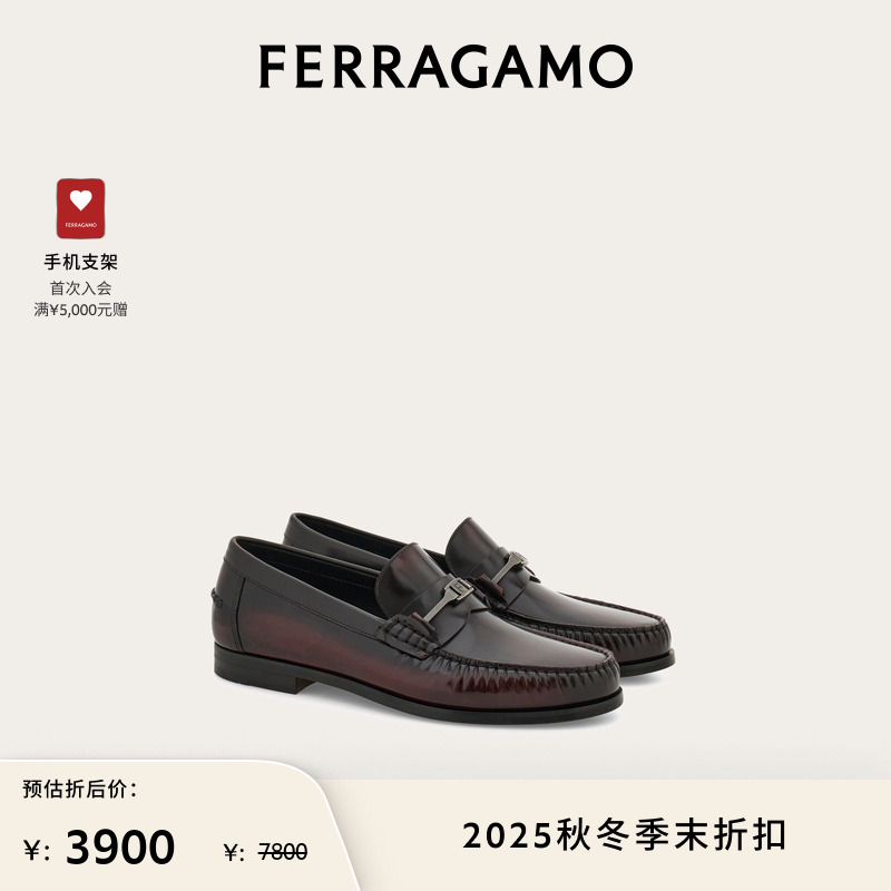 【限时优惠】FERRAGAMO菲拉格慕男士F扣饰乐福鞋
