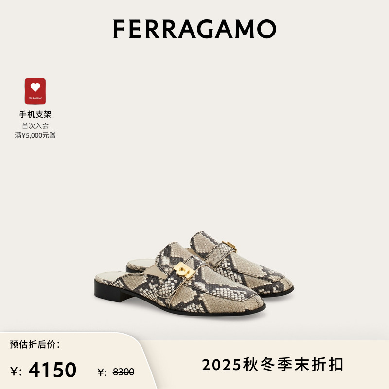 【限时优惠】FERRAGAMO菲拉格慕女士Hug扣饰穆勒平底拖鞋