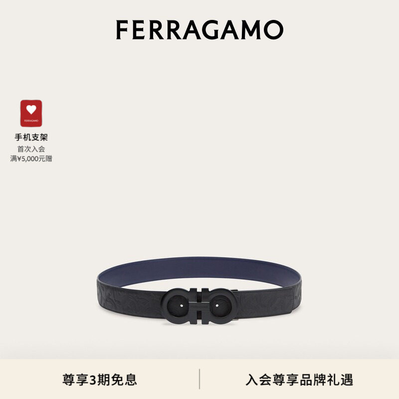 【3期免息】FERRAGAMO菲拉格慕男士双面可调Gancini皮带4.5CM宽
