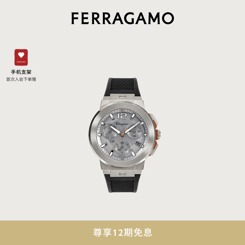 【12期免息】FERRAGAMO菲拉格慕男士F-80 TITANIUM TECH腕表