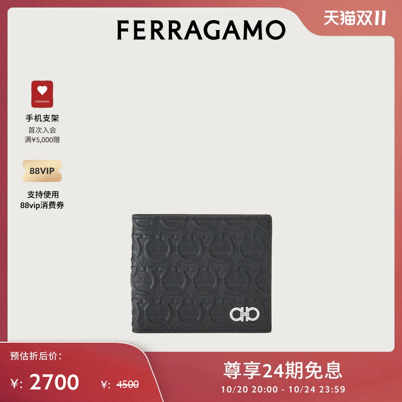 男士钱包Ferragamo/菲拉格慕