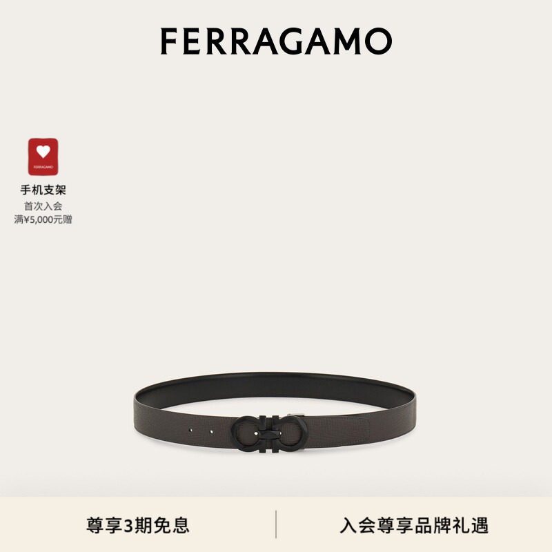 【3期免息】FERRAGAMO菲拉格慕男士双面可调Gancini皮带3.5CM宽