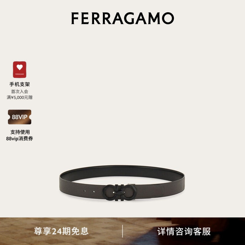 【24期免息】FERRAGAMO菲拉格慕男士双面可调Gancini皮带3.5CM宽