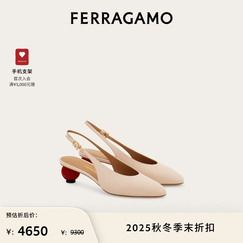 【限时优惠】FERRAGAMO菲拉格慕女士球形鞋跟露跟鞋婚鞋