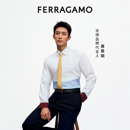 【黄景瑜同款】FERRAGAMO菲拉格慕男士双面可调式Gancini皮带