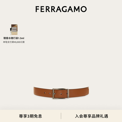 【礼物】FERRAGAMO菲拉格慕男士双面可调式Gancini皮带3.5厘米宽