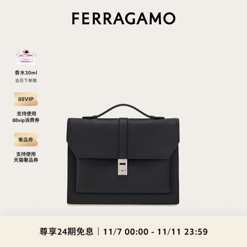 【24期免息】FERRAGAMO菲拉格慕男士Hug公文包
