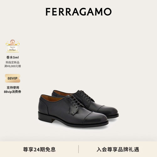 【新品】FERRAGAMO菲拉格慕男士德比鞋