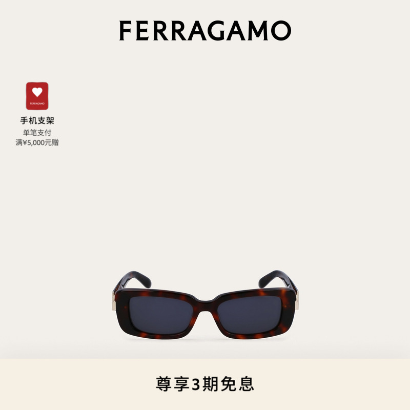 【3期免息】FERRAGAMO菲拉格慕女士太阳眼镜