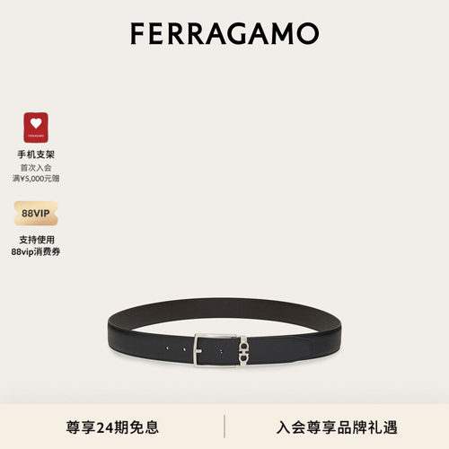 FERRAGAMO男士牛皮双面皮带