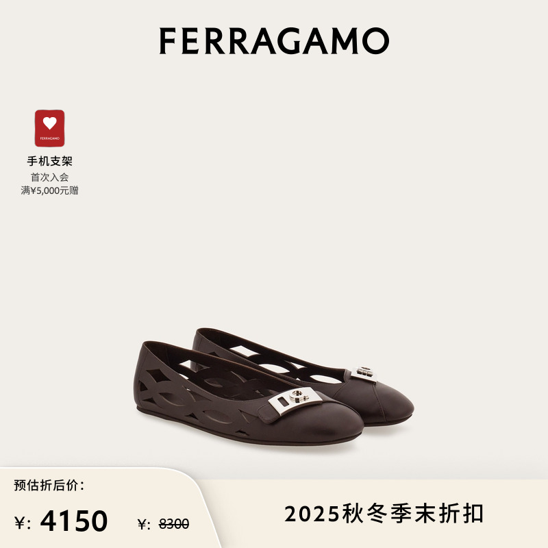 【限时优惠】FERRAGAMO菲拉格慕女士Hug扣饰芭蕾平底鞋