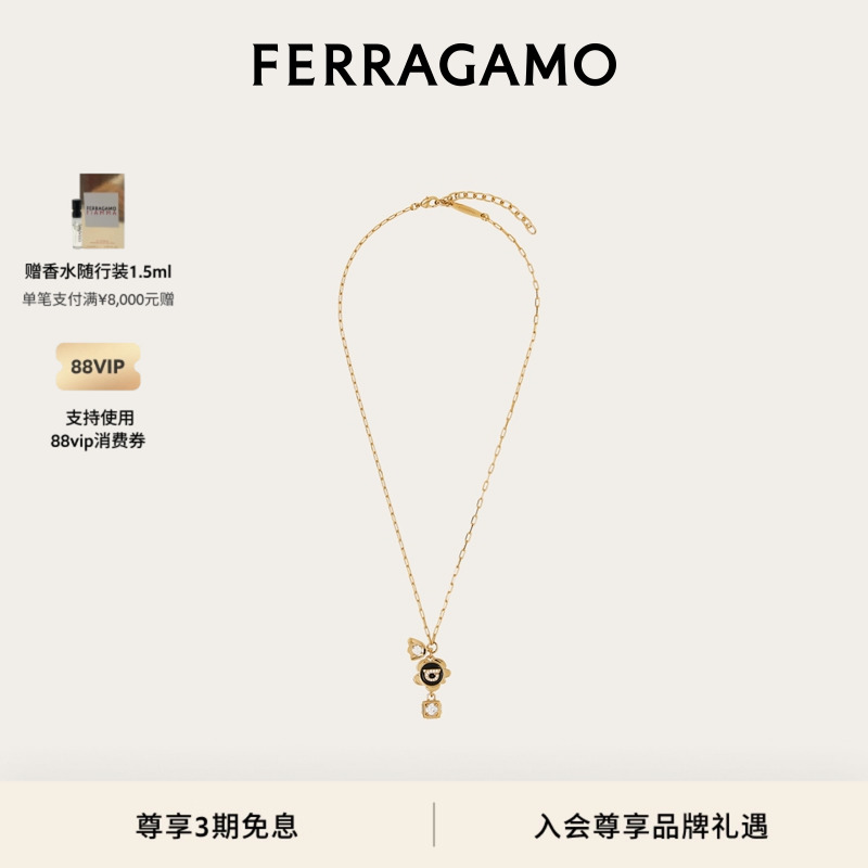 【礼物】FERRAGAMO菲拉格慕女士Gancini吊坠项链