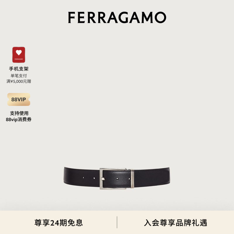 【新年礼物】FERRAGAMO菲拉格慕男士可调式扣饰皮带3.5厘米宽,服饰配件/皮带/帽子/围巾,腰带/皮带/腰链,淘宝优惠券,粉丝福利购,淘宝优惠卷