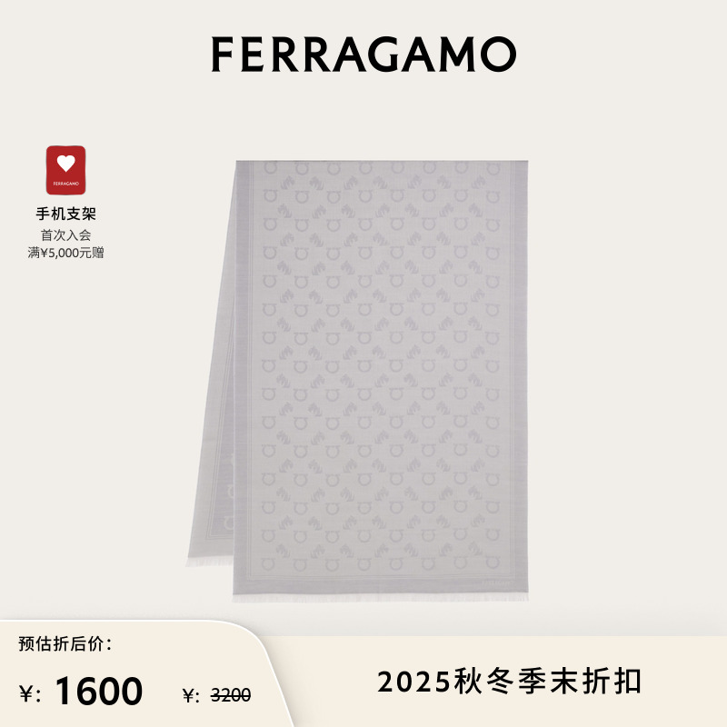 【限时优惠】FERRAGAMO菲拉格慕男士猫科动物图案提花披肩